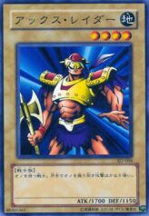 This is an image for the product Axe Raider that has a rarity of Common in the Structure Deck: Joey Volume 2 with a card code of SJ2-004 that is available on the TEKKX Product website.