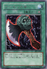 This is an image for the product Axe of Despair that has a rarity of Rare in the Beginner's Edition 1 with a card code of BE1-JP002 that is available on the TEKKX Product website.