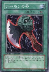 This is an image for the product Axe of Despair that has a rarity of Duel Terminal Normal Parallel Rare in the Duel Terminal - Demon Roar God Revival!! with a card code of DT04-JP042 that is available on the TEKKX Product website.