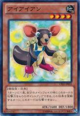 This is an image for the product Aye-Iron that has a rarity of Common in the Collectors Pack: ZEXAL Version with a card code of CPZ1-JP015 that is available on the TEKKX Product website.