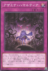 This is an image for the product Azamina Determination that has a rarity of Common in the Rage of the Abyss with a card code of ROTA-JP073 that is available on the TEKKX Product website.