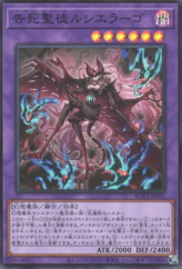 This is an image for the product Azamina Mu Rcielago that has a rarity of Super Rare in the Rage of the Abyss with a card code of ROTA-JP031 that is available on the TEKKX Product website.