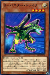 This is an image for the product B-Buster Drake that has a rarity of Common in the LINK VRAINS Pack 3 with a card code of LVP3-JP014 that is available on the TEKKX Product website.