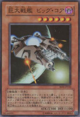 This is an image for the product B.E.S. Big Core that has a rarity of Super Rare in the Rise of Destiny with a card code of RDS-JP030 that is available on the TEKKX Product website.