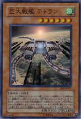 This is an image for the product B.E.S. Tetran that has a rarity of Super Rare in the Elemental Energy with a card code of EEN-JP017 that is available on the TEKKX Product website.