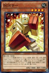 This is an image for the product BOXer that has a rarity of Common in the Structure Deck R: Machine Dragon Re-Volt with a card code of SR03-JP017 that is available on the TEKKX Product website.