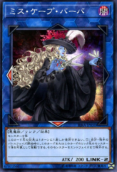 This is an image for the product Baba Barber that has a rarity of Normal Rare in the Rising Rampage with a card code of RIRA-JP050 that is available on the TEKKX Product website.