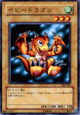 This is an image for the product Baby Dragon that has a rarity of Common in the Structure Deck: Joey Volume 2 with a card code of SJ2-001 that is available on the TEKKX Product website.