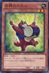 This is an image for the product Baby Raccoon Tantan that has a rarity of Common in the Shadow Specters with a card code of SHSP-JP015 that is available on the TEKKX Product website.