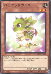 This is an image for the product Babycerasaurus that has a rarity of Common in the Deck Build Pack: Wild Survivors with a card code of DBWS-JP013 that is available on the TEKKX Product website.