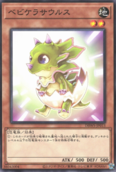 This is an image for the product Babycerasaurus that has a rarity of Common in the Deck Build Pack: Wild Survivors with a card code of DBWS-JP013 that is available on the TEKKX Product website.