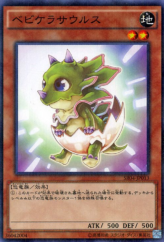 This is an image for the product Babycerasaurus that has a rarity of Normal Parallel Rare in the Structure Deck R: Tyranno's Rage with a card code of SR04-JP013 that is available on the TEKKX Product website.