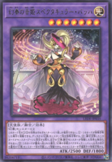 This is an image for the product Bacha the Melodious Maestra that has a rarity of Rare in the Legacy of Destruction with a card code of LEDE-JP035 that is available on the TEKKX Product website.