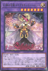 This is an image for the product Bacha the Melodious Maestra that has a rarity of Rare in the Legacy of Destruction with a card code of LEDE-JP035 that is available on the TEKKX Product website.