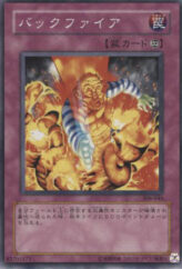 This is an image for the product Backfire that has a rarity of Common in the The Sanctuary in the Sky (set) with a card code of 308-046 that is available on the TEKKX Product website.