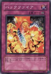 This is an image for the product Backfire that has a rarity of Common in the Expert Edition Volume.2 with a card code of EE2-JP158 that is available on the TEKKX Product website.