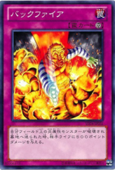 This is an image for the product Backfire that has a rarity of Common in the Structure Deck: Onslaught of the Fire Kings with a card code of SD24-JP031 that is available on the TEKKX Product website.