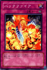 This is an image for the product Backfire that has a rarity of Common in the Structure Deck: Blaze of Destruction with a card code of SD3-JP031 that is available on the TEKKX Product website.