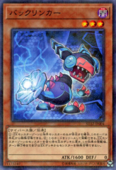 This is an image for the product Backlinker that has a rarity of Normal Parallel Rare in the Structure Deck: Cyberse Link with a card code of SD32-JP004 that is available on the TEKKX Product website.