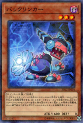 This is an image for the product Backlinker that has a rarity of Normal Parallel Rare in the Structure Deck: Cyberse Link with a card code of SD32-JP004 that is available on the TEKKX Product website.