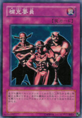 This is an image for the product Backup Soldier that has a rarity of Common in the Duelist Legacy Volume.1 with a card code of DL1-116 that is available on the TEKKX Product website.