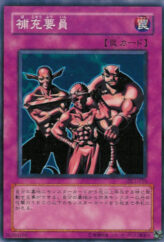 This is an image for the product Backup Soldier that has a rarity of Common in the Duelist Legacy Volume.1 with a card code of DL1-116 that is available on the TEKKX Product website.