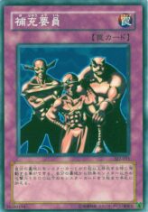 This is an image for the product Backup Soldier that has a rarity of Common in the Structure Deck: Joey Volume 2 with a card code of SJ2-031 that is available on the TEKKX Product website.