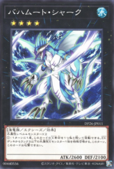 This is an image for the product Bahamut Shark that has a rarity of Common in the Duelist Pack: Duelists of the Abyss with a card code of DP26-JP011 that is available on the TEKKX Product website.