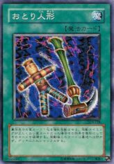 This is an image for the product Bait Doll that has a rarity of Common in the Duelist Legacy Volume.3 with a card code of DL3-128 that is available on the TEKKX Product website.