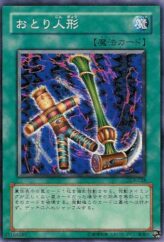 This is an image for the product Bait Doll that has a rarity of Common in the Duelist Legacy Volume.3 with a card code of DL3-128 that is available on the TEKKX Product website.