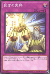 This is an image for the product Balance of Judgment that has a rarity of Common in the Structure Deck R: Lost Sanctuary with a card code of SR12-JP036 that is available on the TEKKX Product website.