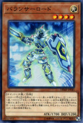 This is an image for the product Balancer Lord that has a rarity of Common in the Deck Build Pack: Mystic Fighters with a card code of DBMF-JP040 that is available on the TEKKX Product website.