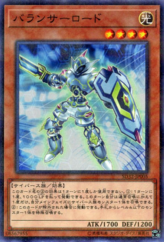 This is an image for the product Balancer Lord that has a rarity of Normal Parallel Rare in the Structure Deck: Cyberse Link with a card code of SD32-JP005 that is available on the TEKKX Product website.