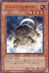 This is an image for the product Balloon Lizard that has a rarity of Common in the Invader of Darkness (set) with a card code of 307-017 that is available on the TEKKX Product website.