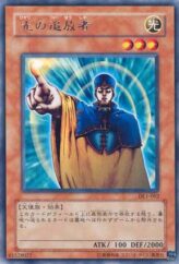 This is an image for the product Banisher of the Light that has a rarity of Rare in the Duelist Legacy Volume.1 with a card code of DL1-062 that is available on the TEKKX Product website.