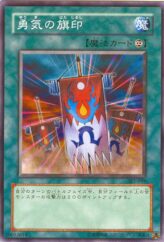 This is an image for the product Banner of Courage that has a rarity of Common in the Structure Deck: Joey Volume 2 with a card code of SJ2-049 that is available on the TEKKX Product website.