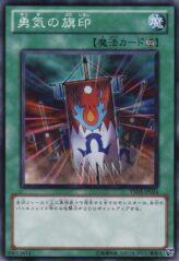 This is an image for the product Banner of Courage that has a rarity of Common in the Starter Deck 2010 with a card code of YSD5-JP024 that is available on the TEKKX Product website.