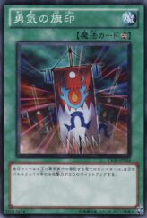 This is an image for the product Banner of Courage that has a rarity of Common in the Starter Deck 2010 with a card code of YSD5-JP024 that is available on the TEKKX Product website.