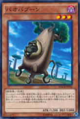 This is an image for the product Baobaboon that has a rarity of Common in the Maximum Crisis with a card code of MACR-JP034 that is available on the TEKKX Product website.