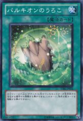 This is an image for the product Barkion's Bark that has a rarity of Common in the Starstrike Blast with a card code of STBL-JP052 that is available on the TEKKX Product website.