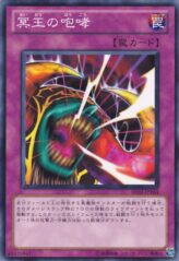 This is an image for the product Bark of Dark Ruler that has a rarity of Common in the Beginner's Edition 2 (2011) with a card code of BE02-JP104 that is available on the TEKKX Product website.