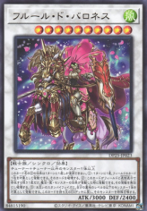 This is an image for the product Baronne de Fleur that has a rarity of Ultra Rare in the Duelist Pack: Duelists of Whirlwind with a card code of DP25-JP023 that is available on the TEKKX Product website.