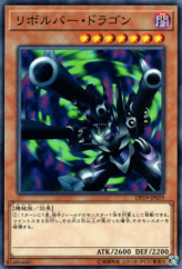 This is an image for the product Barrel Dragon that has a rarity of Common in the Duelist Pack: Legend Duelist 2 with a card code of DP19-JP019 that is available on the TEKKX Product website.