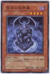 This is an image for the product Barrier Statue of the Abyss that has a rarity of Common in the Cyberdark Impact with a card code of CDIP-JP018 that is available on the TEKKX Product website.