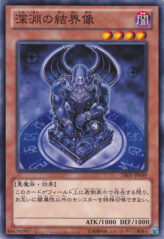 This is an image for the product Barrier Statue of the Abyss that has a rarity of Common in the Duelist Edition Volume 1 with a card code of DE01-JP049 that is available on the TEKKX Product website.