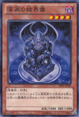 This is an image for the product Barrier Statue of the Abyss that has a rarity of Common in the Duelist Edition Volume 1 with a card code of DE01-JP049 that is available on the TEKKX Product website.