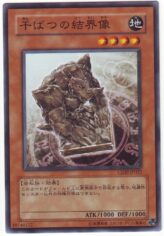 This is an image for the product Barrier Statue of the Drought that has a rarity of Common in the Cyberdark Impact with a card code of CDIP-JP022 that is available on the TEKKX Product website.