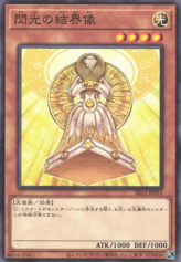 This is an image for the product Barrier Statue of the Heavens that has a rarity of Common in the Structure Deck R: Lost Sanctuary with a card code of SR12-JP016 that is available on the TEKKX Product website.