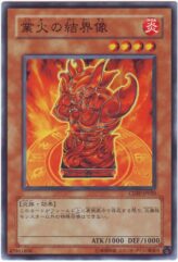 This is an image for the product Barrier Statue of the Inferno that has a rarity of Common in the Cyberdark Impact with a card code of CDIP-JP020 that is available on the TEKKX Product website.