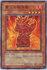 This is an image for the product Barrier Statue of the Inferno that has a rarity of Common in the Cyberdark Impact with a card code of CDIP-JP020 that is available on the TEKKX Product website.